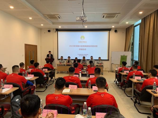 2023年中国足协精英青训教练员和守门员教练员培训班顺利开班