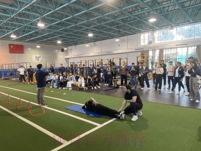 2018第二期中国足协青训教练员专题培训班上海举办